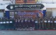 ตำรวจสภ.เขาวง จัดกิจกรรมวันตำรวจ ประจำปี 2569 ทำบุญเสริมสิริมงคล เชิดชูตำรวจดีเด่น และรำลึกถึงผู้เสียสละจากการปฏิบัติหน้าที่