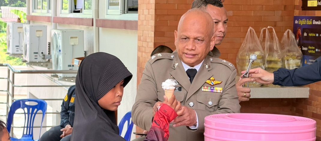 ตำรวจของประชาชน ด่าน ตม.เบตง สร้างรอยยิ้มเด็ก มอบความห่วงใยผู้ด้อยโอกาส เนื่องในวันตำรวจ ประจำปี 2569