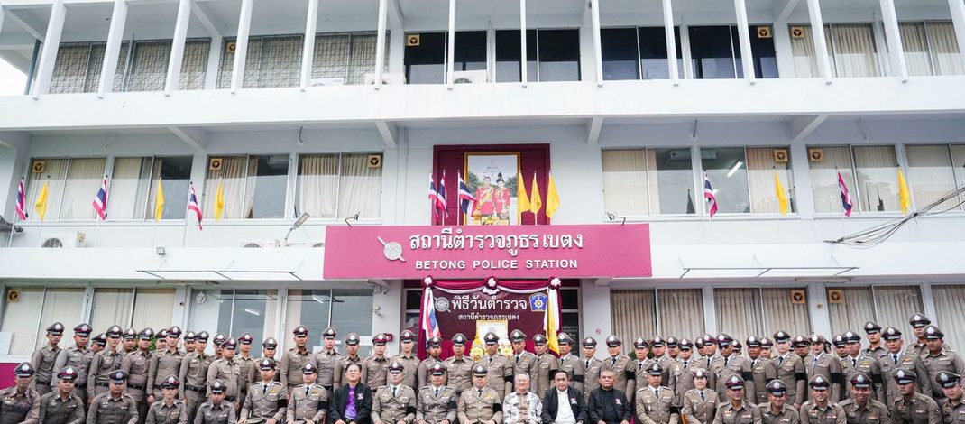 สถานีตำรวจภูธรเบตงจัดพิธีวันตำรวจ ประจำปี 2570 พร้อมมอบทุนการศึกษาแก่บุตรของข้าราชการตำรวจ