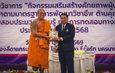 นครปฐม หลวงพี่น้ำฝน บรรยายธรรม “คุณธรรม จริยธรรมผู้บริหารสถานศึกษานำนศ.ป.โท – เอก ม.ปทุมธานี ตามรอยประสบการณ์ตั้งมั่นผู้นำที่ดี