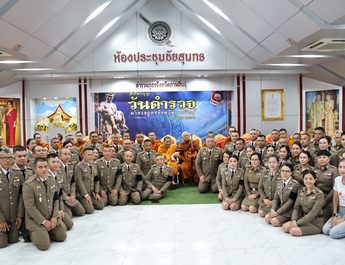กาฬสินธุ์ หลวงปู่ศิลาร่วมพิธีทำบุญวันตำรวจ อุทิศส่วนกุศลแก่ผู้เสียชีวิตในการปฏิบัติหน้าที่