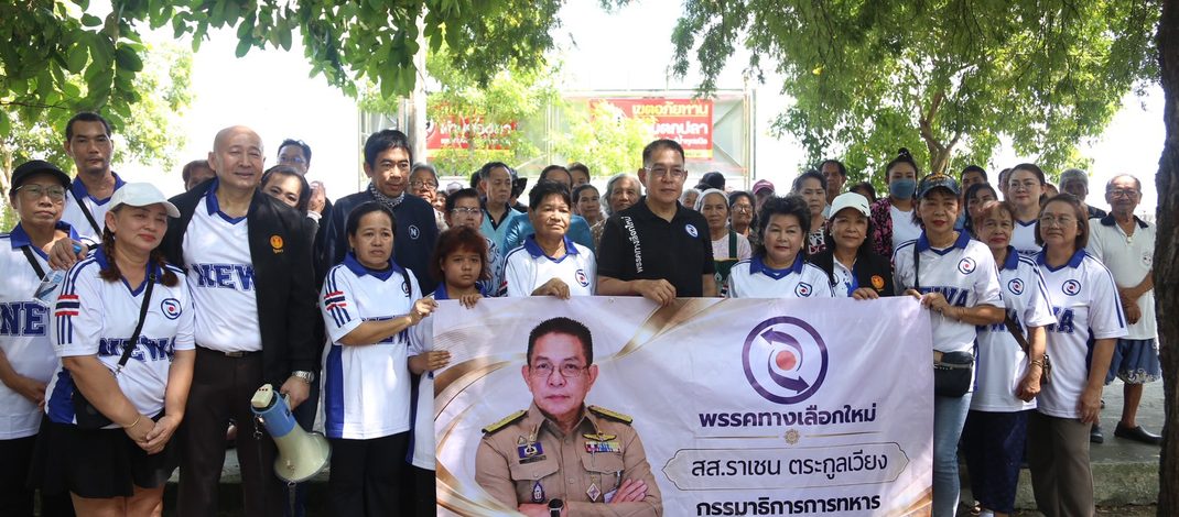 “ราเชน” จับมือมูลนิธิเนชั่น ร่วมแจกถุงยังชีพช่วยชาวบ้านผู้ประสบภัยน้ำท่วม วัดลุ่มคงคาราม จ.นนทบุรี – ชาวบ้านสะท้อน วอนรัฐบาลบริหารจัดการน้ำอย่างเป็นระบบ ไม่ให้ประชาชนต้องทนทุกข์ท่วมซ้ำซาก