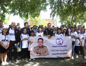 “ราเชน” จับมือมูลนิธิเนชั่น ร่วมแจกถุงยังชีพช่วยชาวบ้านผู้ประสบภัยน้ำท่วม วัดลุ่มคงคาราม จ.นนทบุรี – ชาวบ้านสะท้อน วอนรัฐบาลบริหารจัดการน้ำอย่างเป็นระบบ ไม่ให้ประชาชนต้องทนทุกข์ท่วมซ้ำซาก