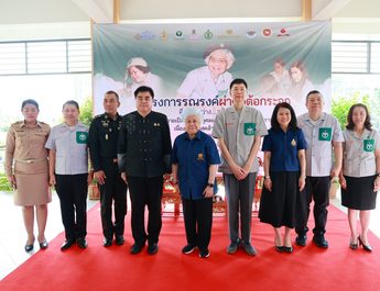 เชียงรายจัดโครงการผ่าตัดต้อกระจกใส่เลนส์แก้วตาเทียม น้อมเกล้าฯ ถวายพระราชกุศลสมเด็จพระศรีนครินทราบรมราชชนนี