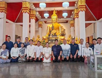 สกลนคร พิธีบวงสรวงพระธาตุเชิงชุม ก่อนงานประเพณีแห่ปราสาทผึ้ง