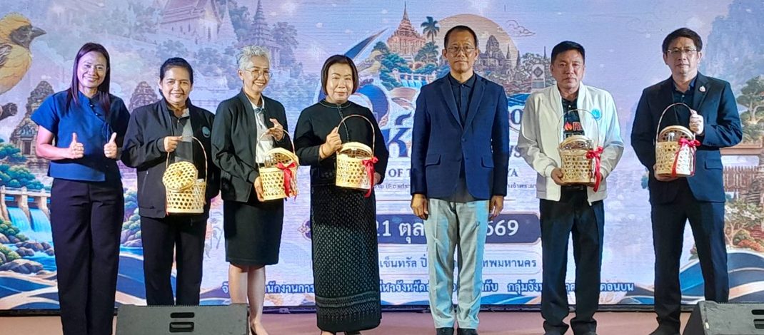 อ่างทองนำ 6 จังหวัดภาคกลางตอนบน บุก กรุงเทพฯ ผนึกกำลังจัด Roadshow “6 เสน่ห์ ลุ่มแม่น้ำเจ้าพระยา” ชวนเที่ยว ชิม ช้อป ชม กระตุ้นเศรษฐกิจชุมชน ณ เซ็นทรัล ปิ่นเกล้า กรุงเทพมหานคร