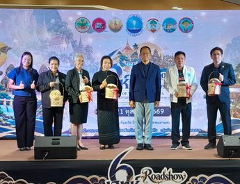อ่างทองนำ 6 จังหวัดภาคกลางตอนบน บุก กรุงเทพฯ ผนึกกำลังจัด Roadshow “6 เสน่ห์ ลุ่มแม่น้ำเจ้าพระยา” ชวนเที่ยว ชิม ช้อป ชม กระตุ้นเศรษฐกิจชุมชน ณ เซ็นทรัล ปิ่นเกล้า กรุงเทพมหานคร
