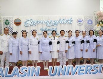 กาฬสินธุ์ น้อมรำลึกพระมหากรุณาธิคุณ “สมเด็จย่า” จัดใหญ่วันพยาบาลและวันทันตสาธารณสุขแห่งชาติ