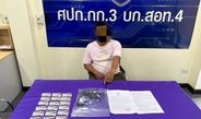 ตำรวจไซเบอร์บุกทลายเครือข่ายเงินกู้นอกระบบรายใหญ่ใน จ.พิษณุโลก