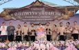ผู้ว่าฯ เลย เปิดงานออกพรรษาที่เชียงคาน ประจำปี 2569 สืบสานประเพณีเก่าแก่ ส่งเสริมการท่องเที่ยวเชิงวัฒนธรรม