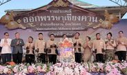 ผู้ว่าฯ เลย เปิดงานออกพรรษาที่เชียงคาน ประจำปี 2569 สืบสานประเพณีเก่าแก่ ส่งเสริมการท่องเที่ยวเชิงวัฒนธรรม