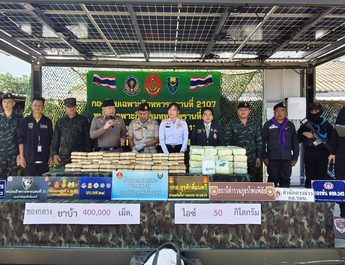 บก.ควบคุมที่ 2 กกล.สุรศักดิ์มนตรี บูรณาการหน่วยงานความมั่นคง ยึดยาบ้า 400,000 เม็ด ยาไอซ์ 50 กิโลกรัม ริมแม่น้ำโขง