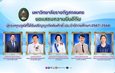 สกลนคร ข่าวดี! สำหรับพี่น้องชาวสกลนครและพื้นที่ใกล้เคียง