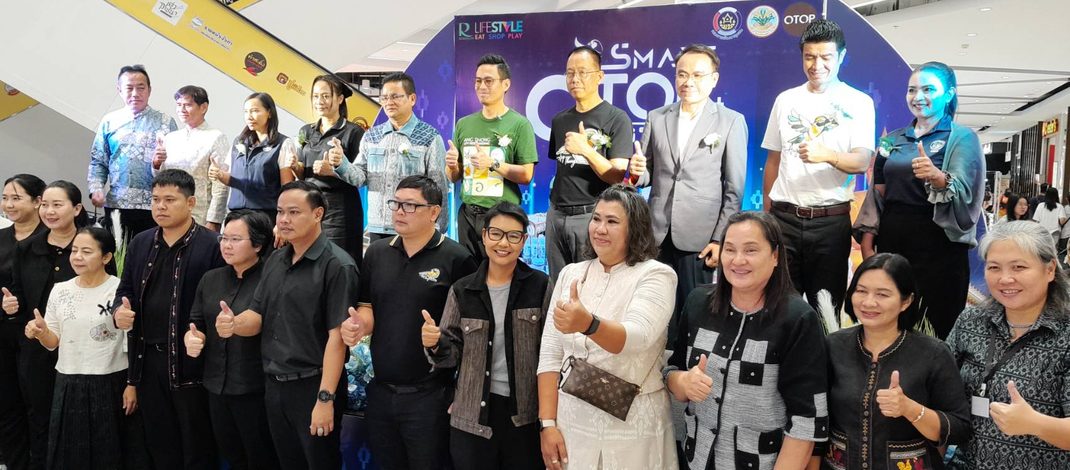 อ่างทองยกทัพ OTOP บุกโรบินสันสระบุรี! เปิดมหกรรม 60 บูท ดันสินค้าชุมชนสู่ตลาดจริง ปั้นผู้ประกอบการเป็น “นักธุรกิจชุมชน” สร้างรายได้อย่างยั่งยืน