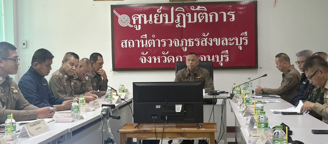 กาญจนบุรี : จัดระเบียบชายแดนสังขละบุรี ผบก. กาญจน์ ประชุมด่วนหน่วยงานความมั่นคงเพิ่มกำลัง จนท.จัดระเบียบชายแดนด่านเจดีย์สามองค์ สกัดกั้นแก๊งสแกมเมอร์ จับได้สืบสวนขยายผลยึดทรัพย์