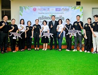 มมส จับมือ บพท. ยกระดับ “คลัสเตอร์จิ้งหรีดอีสาน” สู่ศูนย์กลางโปรตีนโลก