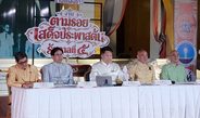 สิงห์บุรีจัดใหญ่! ย้อนรอยประวัติศาสตร์ 130 ปี “เสด็จประพาสต้น รัชกาลที่ 5” จัดเต็ม 4 วัน 4 คืน ชมแสงสีเสียง ตลาดวิถีไทย ศิลปินดัง พร้อมวิ่งฟรี 10 กม. 5-8 พ.ย.นี้