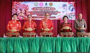 สมาคมชาวจังหวัดมหาสารคาม แถลงข่าวเตรียมจัดงานประเพณีไหว้เจ้าปึงเถ่ากงม่า แสดงงิ้ว และมหกรรมอาหารนานาชาติ ประจำปี 2569