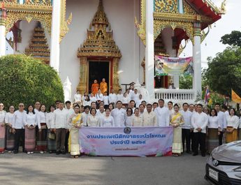 เทศบาลเมืองแพร่ ร่วมกิจกรรมตักบาตรเทโวโรหณะ ประจำปี 2569