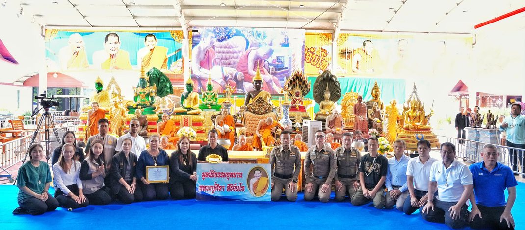 กาฬสินธุ์ “ หลวงปู่ศิลา ” มอบเงินปรับปรุงภูมิทัศน์ สภ.เมืองกาฬสินธุ์ 100,000 บาท