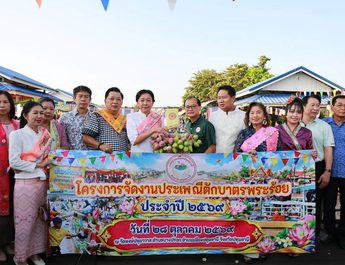 เมืองปทุมฯ ยิ่งใหญ่! ผู้ว่าฯ นำทัพ “วัฒนธรรม-สภาวัฒนธรรม” หนุนสืบสาน “ตักบาตรพระร้อยร่วมใจถวายบัว” วัดหงปทุมาวาส คึกคักรับออกพรรษา