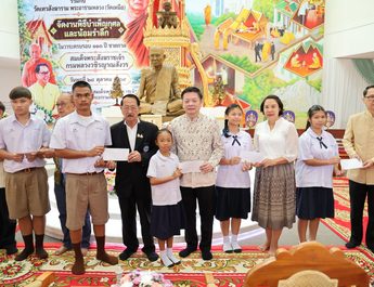 กาญจนบุรี – จัดงานเทิดพระเกียรติวันคล้ายวันสิ้นพระชนม์ แด่สมเด็จพระสังฆราชเจ้าฯ ประจำปี 2569