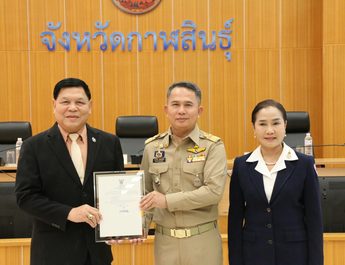 “ผู้การมนตรี”รับมอบคำสั่งแต่งตั้งที่ปรึกษาผู้ว่าราชการจังหวัดกาฬสินธุ์