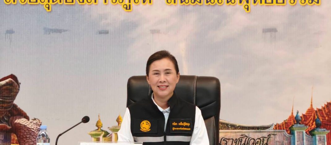 สกลนคร ประชุมเตรียมพร้อมจัดงาน “แห่ปราสาทผึ้ง 2569” ยิ่งใหญ่ 20–26 ต.ค.