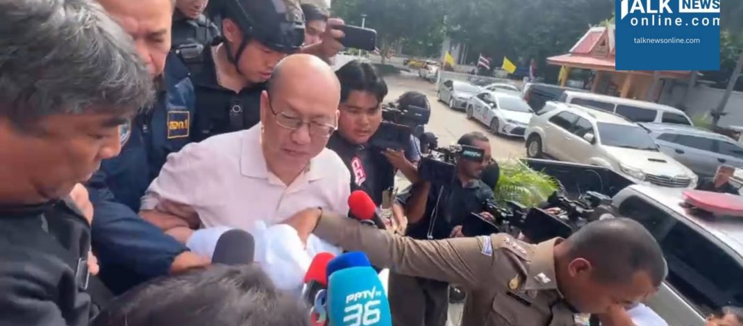 ศาลอาญายกคำร้องประกันตัว “อัจฉริยะ” คุมตัวเข้าเรือนจำพิเศษกรุงเทพฯ ทันที