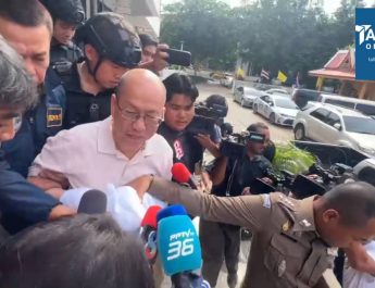 ศาลอาญายกคำร้องประกันตัว “อัจฉริยะ” คุมตัวเข้าเรือนจำพิเศษกรุงเทพฯ ทันที