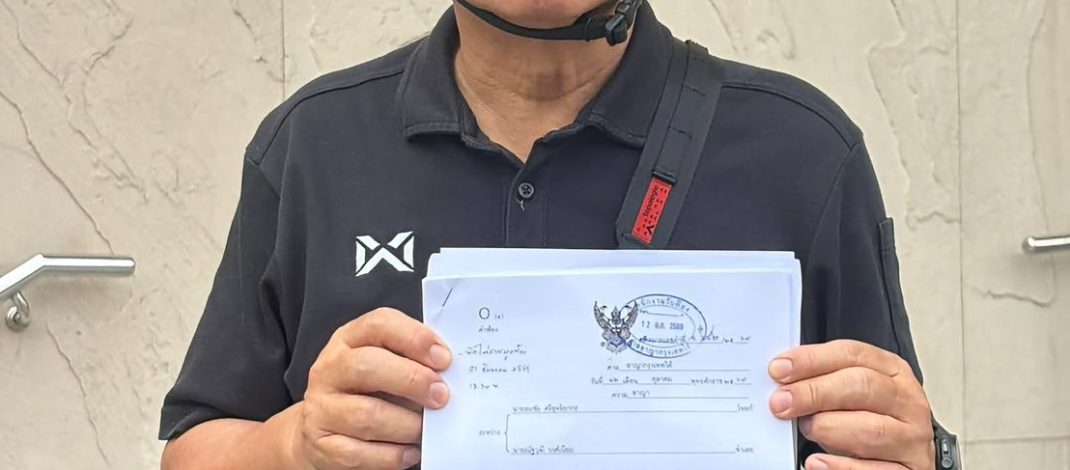 ‘สมชัย’ ยื่นฟ้อง ‘ณัฐวุฒิ วงศ์เนียม’ ทั้งอาญา-แพ่ง เรียกค่าเสียหาย 5 ล้านบาท