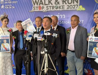 มูลนิธิตำรวจไทย-นานาชาติ เปิดตัว “วารสารตำรวจไทย-นานาชาติ”พร้อมผนึกกำลัง สมาคมสื่อสร้างสรรค์เพื่อสังคม จัดวิ่งการกุศล “วิ่งหยุดสโตรก” Walk & Run Stop Stroke 2027 ส่งเสริมสุขภาพและรณรงค์ป้องกันการป่วยจากโรคหลอดเลือดสมอง (Stroke)กรุงเทพฯ