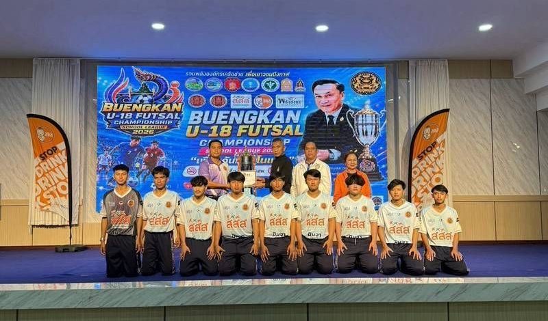 “เพื่อนกันมันส์โนแอล” U-18 บึงกาฬ ปิดฤดูกาล ศรีวิไลวิทยาคว้าแชมป์ ใช้กีฬาสร้างพื้นที่ปลอดภัยให้เยาวชน