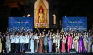 นครปฐม เปิดงาน “The Golden Chedi Gala Night” ต้อนรับผู้เข้าประกวด Mister Global 2026