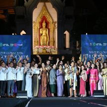 นครปฐม เปิดงาน “The Golden Chedi Gala Night” ต้อนรับผู้เข้าประกวด Mister Global 2026