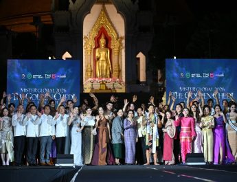 นครปฐม เปิดงาน “The Golden Chedi Gala Night” ต้อนรับผู้เข้าประกวด Mister Global 2026