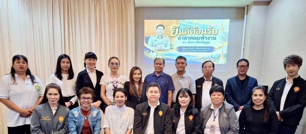 สว. มังกร รวมพลังอาสาน่าน 69 เปิดเวทีสร้างเครือข่าย เดินหน้าทำงานเพื่อคนเมืองน่าน” รวมพลังเครือข่ายคนเมืองน่าน เชื่อมการทำงาน รับฟังเสียงประชาชน เดินหน้าทำงานเพื่อจังหวัดน่าน