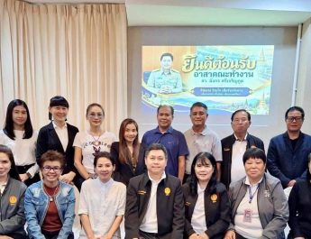 สว. มังกร รวมพลังอาสาน่าน 69 เปิดเวทีสร้างเครือข่าย เดินหน้าทำงานเพื่อคนเมืองน่าน” รวมพลังเครือข่ายคนเมืองน่าน เชื่อมการทำงาน รับฟังเสียงประชาชน เดินหน้าทำงานเพื่อจังหวัดน่าน