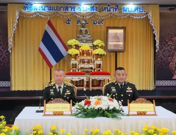 จังหวัดลพบุรี ศูนย์การทหารปืนใหญ่ จัดพิธี รับ–ส่ง หน้าที่ ผู้บัญชาการศูนย์การทหารปืนใหญ่ ในฐานะ ราชาแห่งสนามรบ อย่างสมเกียรติ