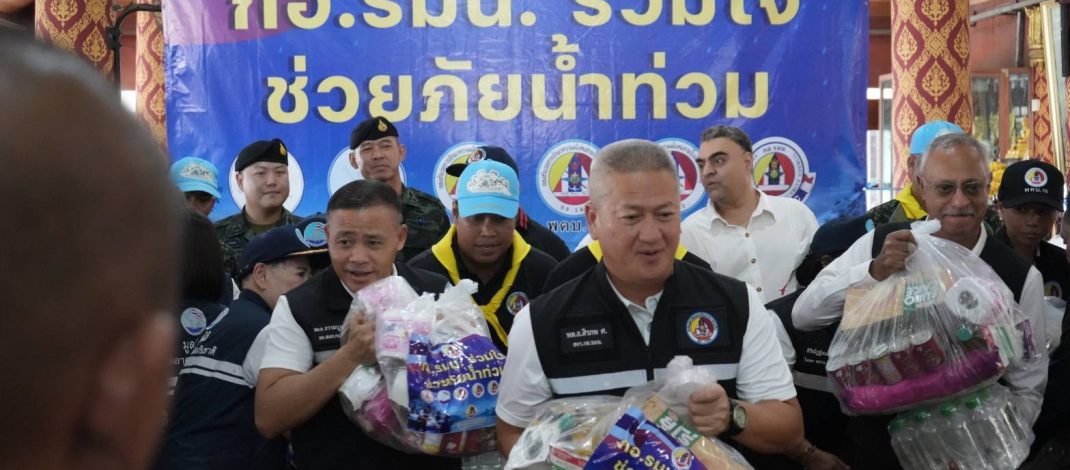 กอ.รมน.ร่วมใจ ช่วยภัยน้ำท่วม มอบถุงยังชีพ 560 ชุด บรรเทาความเดือดร้อนชาวปทุมธานี