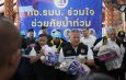 กอ.รมน.ร่วมใจ ช่วยภัยน้ำท่วม มอบถุงยังชีพ 560 ชุด บรรเทาความเดือดร้อนชาวปทุมธานี
