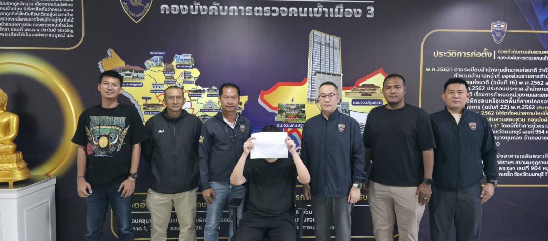 “บิ๊กนพ”สั่งลุยเอกซเรย์ ตม.3 บุกรวบหนุ่มจีนคาโรงแรมลาดพร้าว 101 โอเวอร์สเตย์นาน 6 ปี พาสปอร์ตหมดอายุยังกบดาน