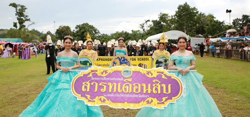 พังงา-หนึ่งเดียวในไทยแลนด์ ชาวกะปงสืบสานประเพณี “แห่จาดหมุน” รับเทศกาลสารทเดือนสิบ สืบทอดภูมิปัญญาจากรุ่นสู่รุ่น