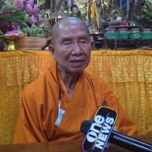 กาญจนบุรี : เจ้าอาวาสวัดถาวรวรารามรับมือมวลน้ำหลากผ่านพระตำหนักได้ทันท่วงที ไร้ความเสียหาย พพร้อมเชิญชวนนักท่องเที่ยวร่วมสักการะสิ่งศักดิ์สิทธิ์