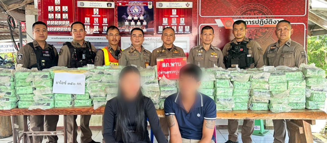ตำรวจพานรวบหนุ่มสาวหนองคาย ซุกไอซ์ 350 กก. ในช่องลับใต้กระบะ เกือบพ้นด่านเชียงราย รับจ้างขนจากแม่สายส่งสมุทรปราการ 3 แสนบาท