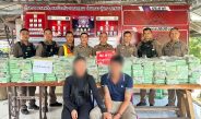 ตำรวจพานรวบหนุ่มสาวหนองคาย ซุกไอซ์ 350 กก. ในช่องลับใต้กระบะ เกือบพ้นด่านเชียงราย รับจ้างขนจากแม่สายส่งสมุทรปราการ 3 แสนบาท