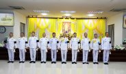 ตำรวจภูธรภาค 7 ! จัดพิธีน้อมรำลึกในพระมหากรุณาธิคุณ เนื่องใน ‘วันนวมินทรมหาราช’ 2569