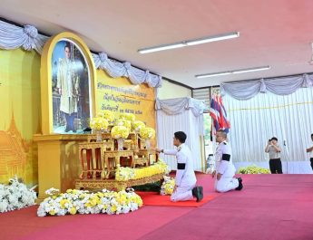 จังหวัดนครปฐม จัดพิธีสวดพระพุทธมนต์ และทำบุญตักบาตรถวายพระราชกุศล เนื่องในวันนวมินทรมหาราช ประจำปี 2569 เพื่อถวายพระราชกุศลแด่พระบาทสมเด็จพระบรมชนกาธิเบศร มหาภูมิพลอดุลยเดชมหาราช บรมนาถบพิตร