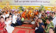 กาฬสินธุ์ ศิษยานุศิษย์ทั่วสารทิศนับหมื่นร่วมทำบุญอายุวัฒนมงคล 82 ปี หลวงปู่ศิลา