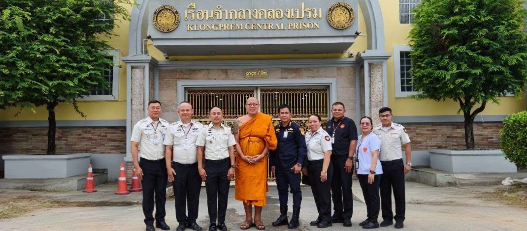หลวงพี่น้ำฝน นำสวดมนต์ ไหว้พระ โครงการพัฒนาคุณภาพชีวิตผู้ต้องขังสูงอายุผู้มีภาวะพึ่งพิงและผู้พิการ สร้างภูมิความสงบผู้ต้องขังเรือนจำคลองเปรม